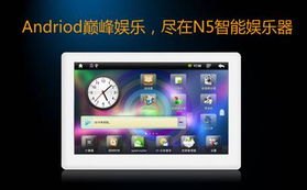 五点触控领衔 原道n系列智能产品大推荐