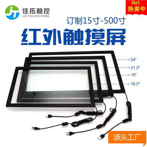 触控视界，尽在掌握 42寸触摸显示屏选购全指南